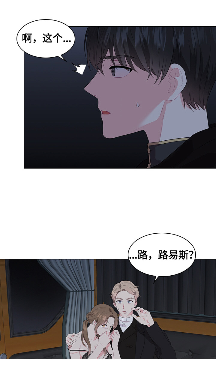第38章：问话8