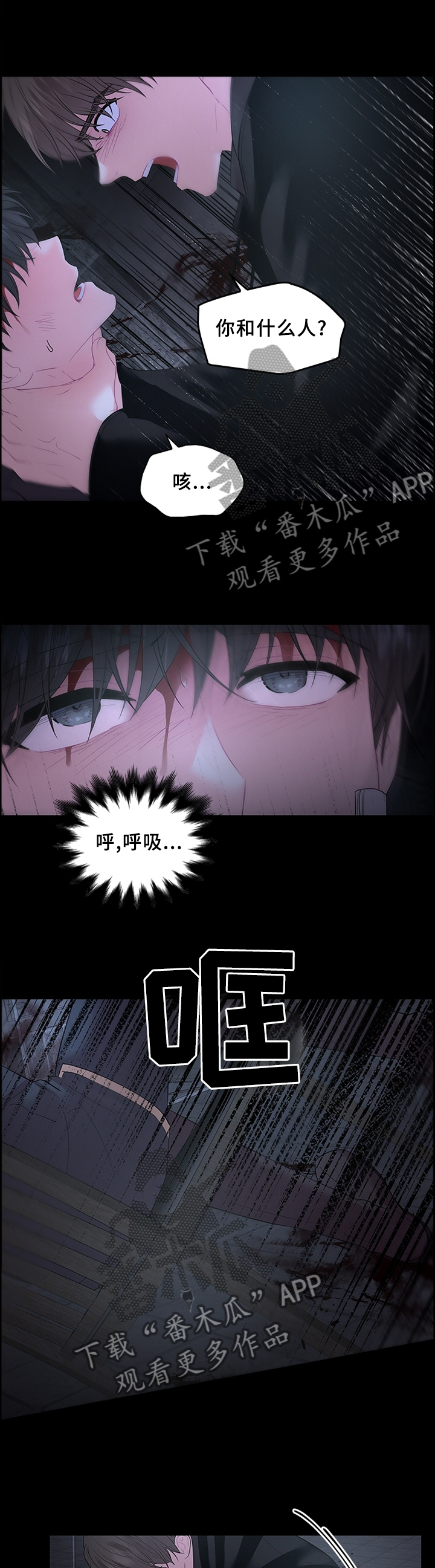 第71章：告诉7