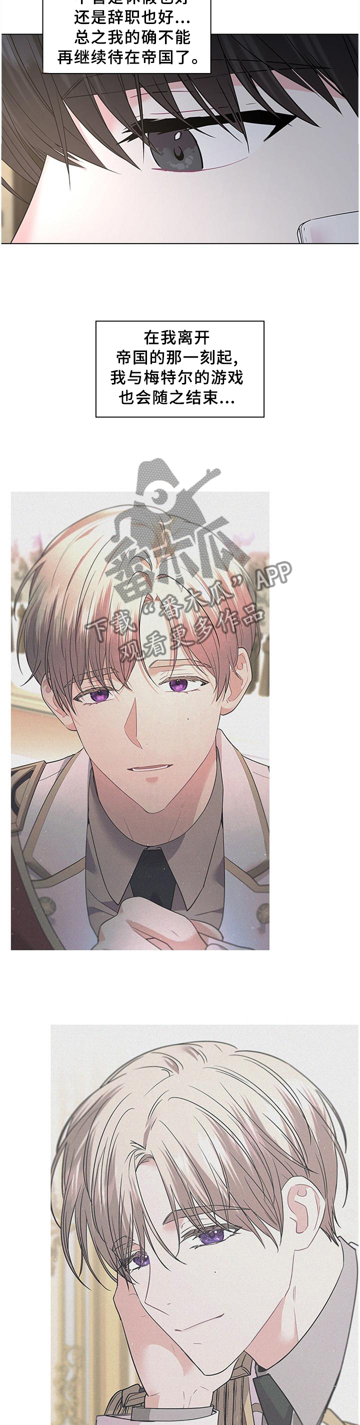 第60章：日期已定10