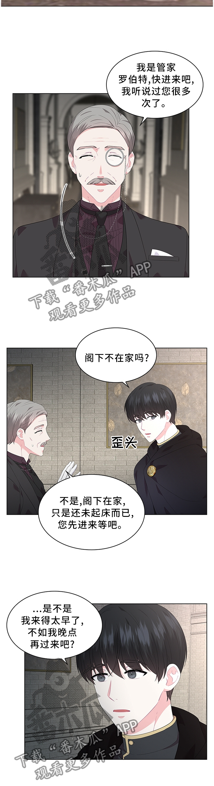 第48章：我可以看看吗2