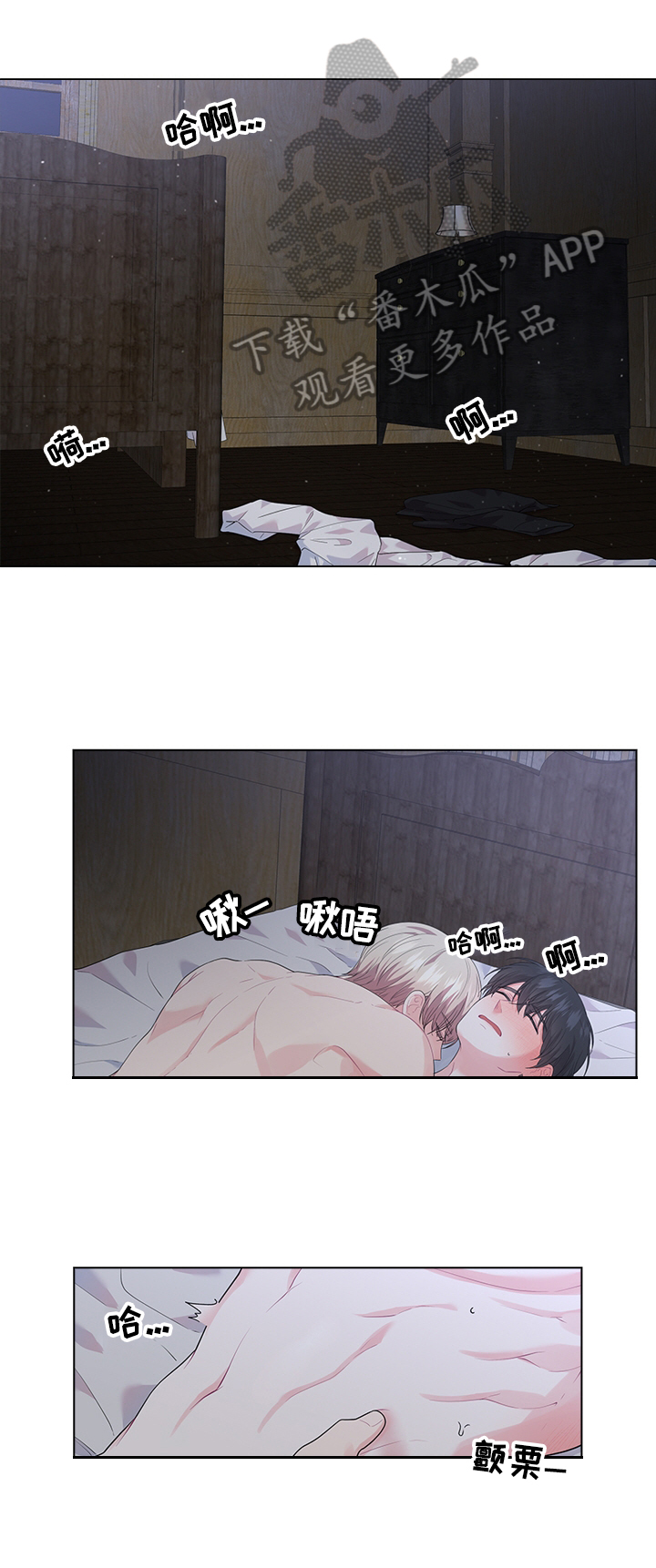 第45章：放松0