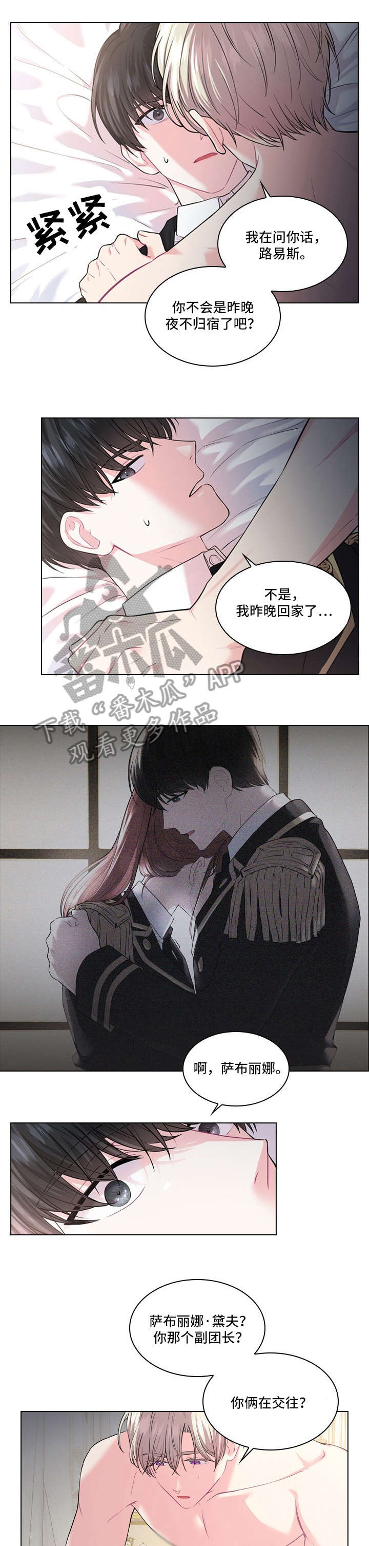 第14章：安排0