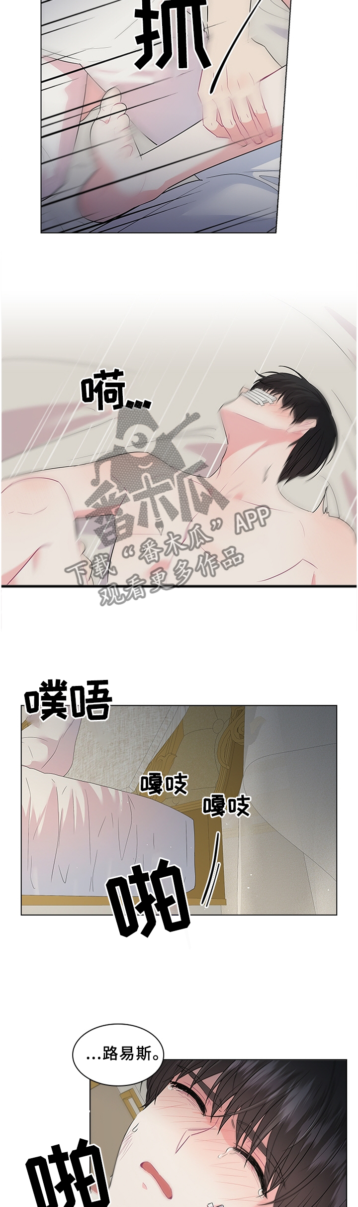 第65章：贪心15