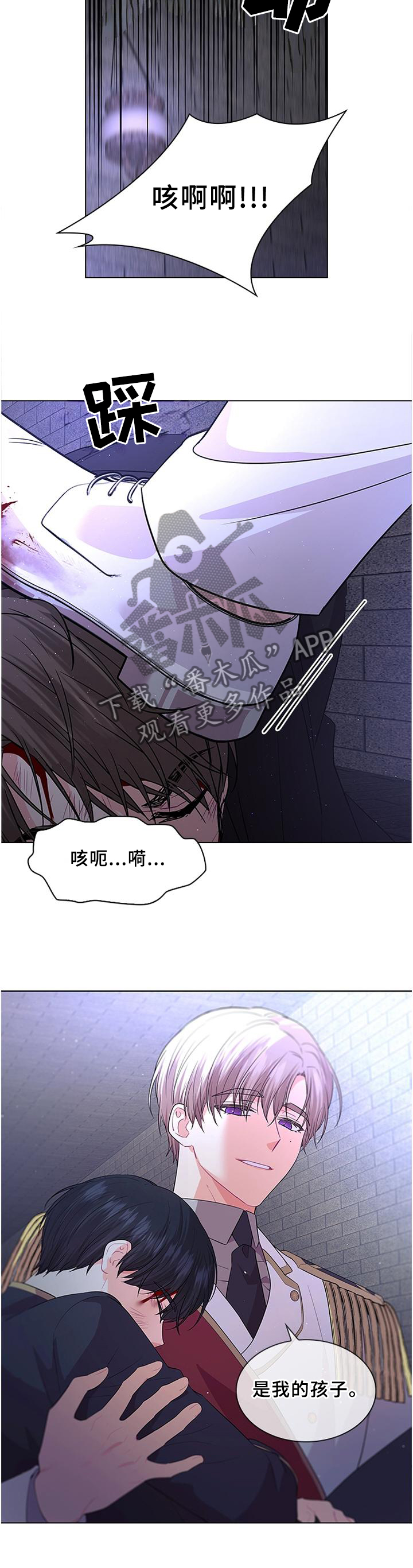 第76章：孩子是我的3