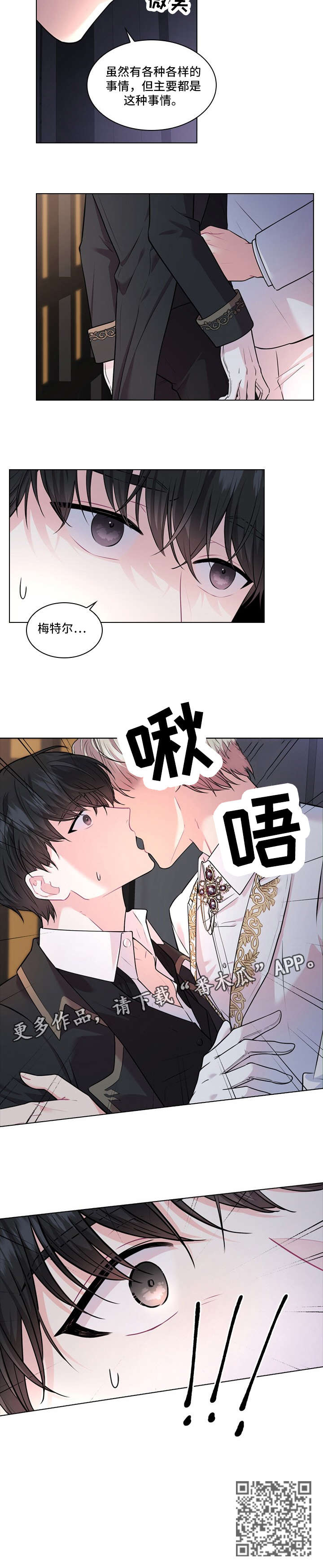 第9章：替代9