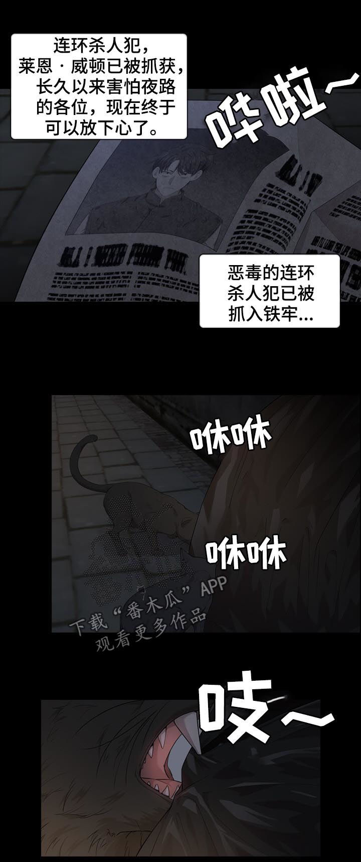 第23章：白色杀手1
