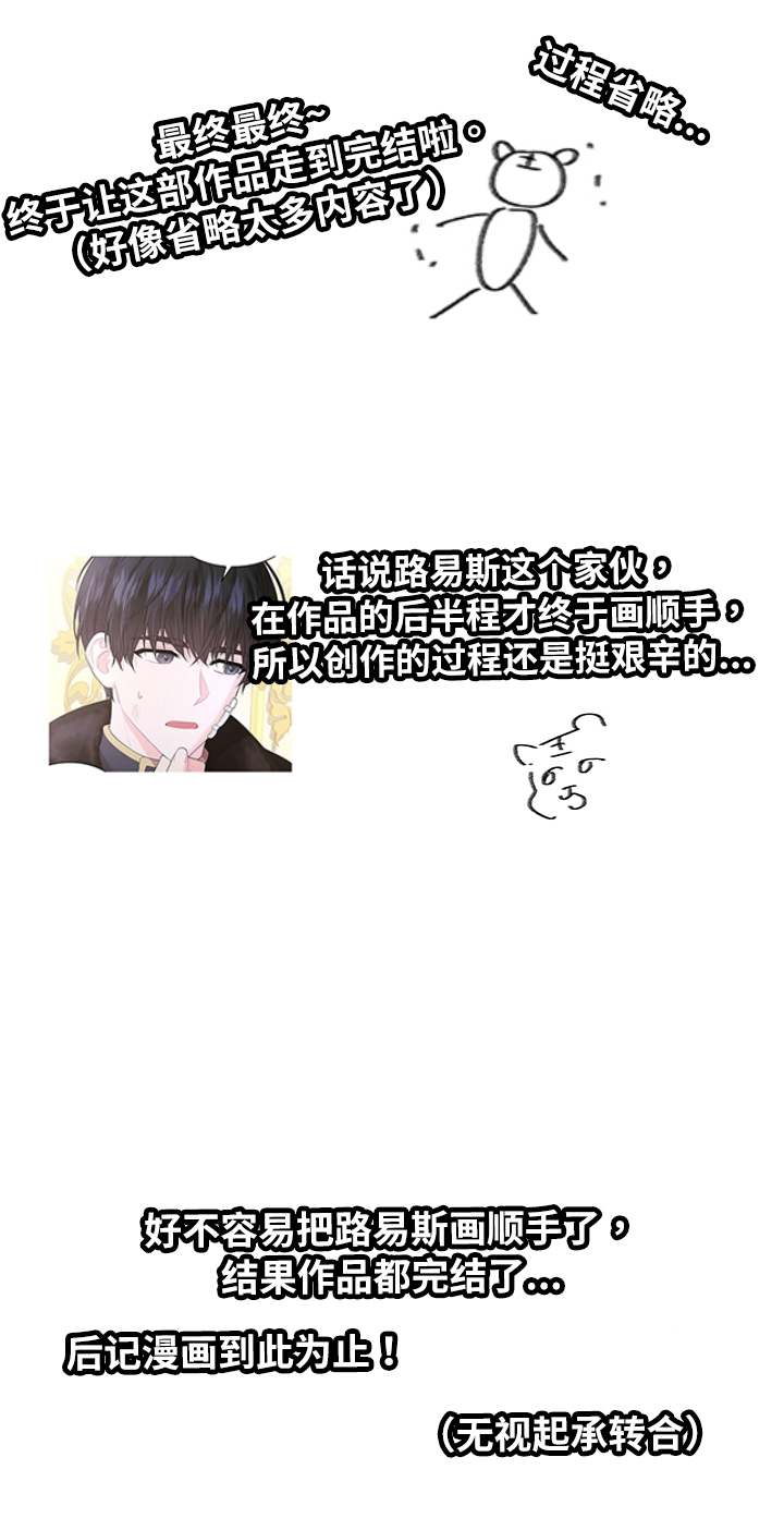 第100章：期待再次的重逢~6