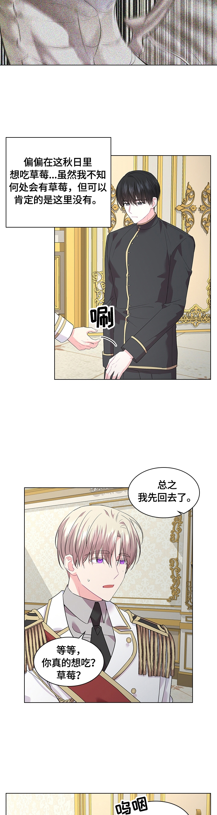 第57章：好吃2