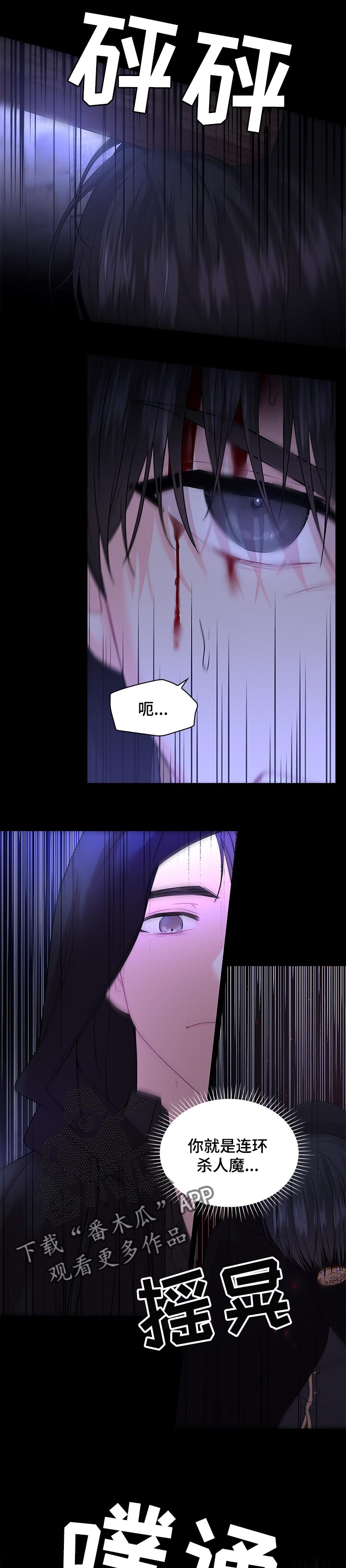 第68章：逃走6