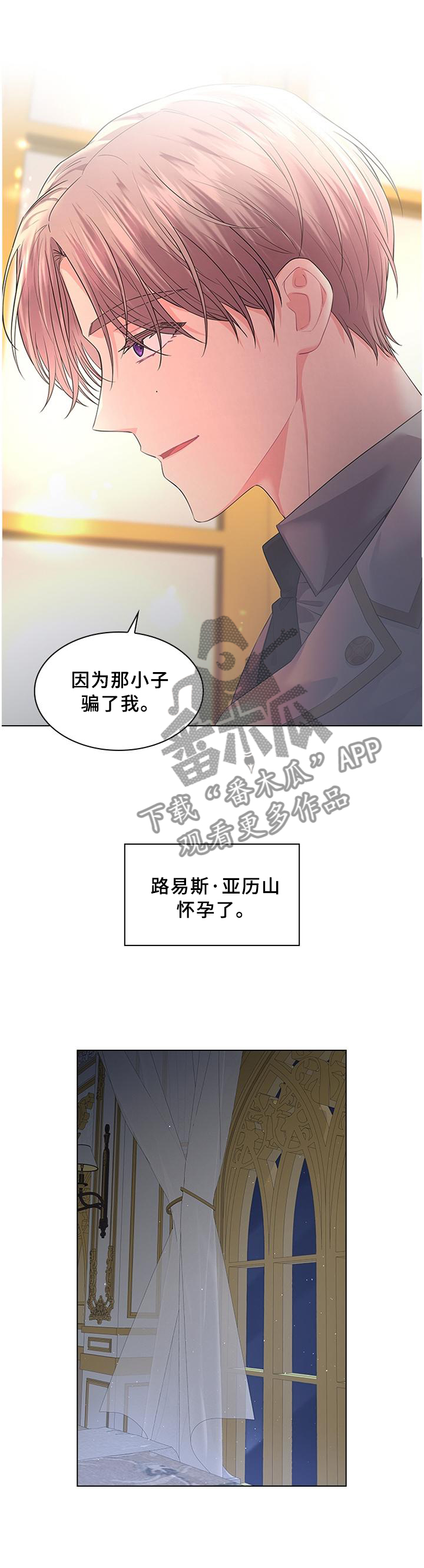 第60章：日期已定0