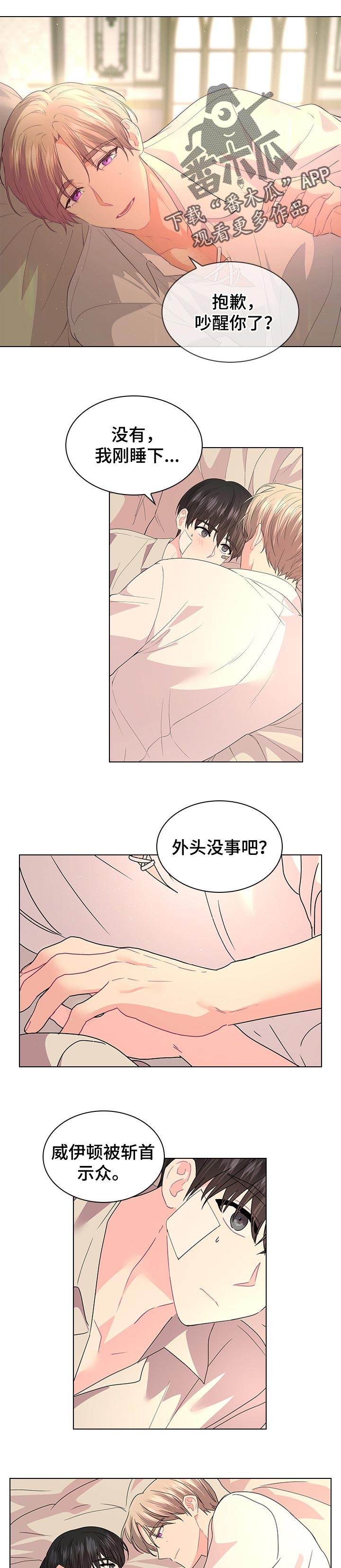 第85章：最后一次1