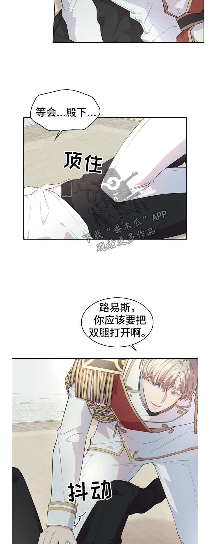 第27章：刚开始6