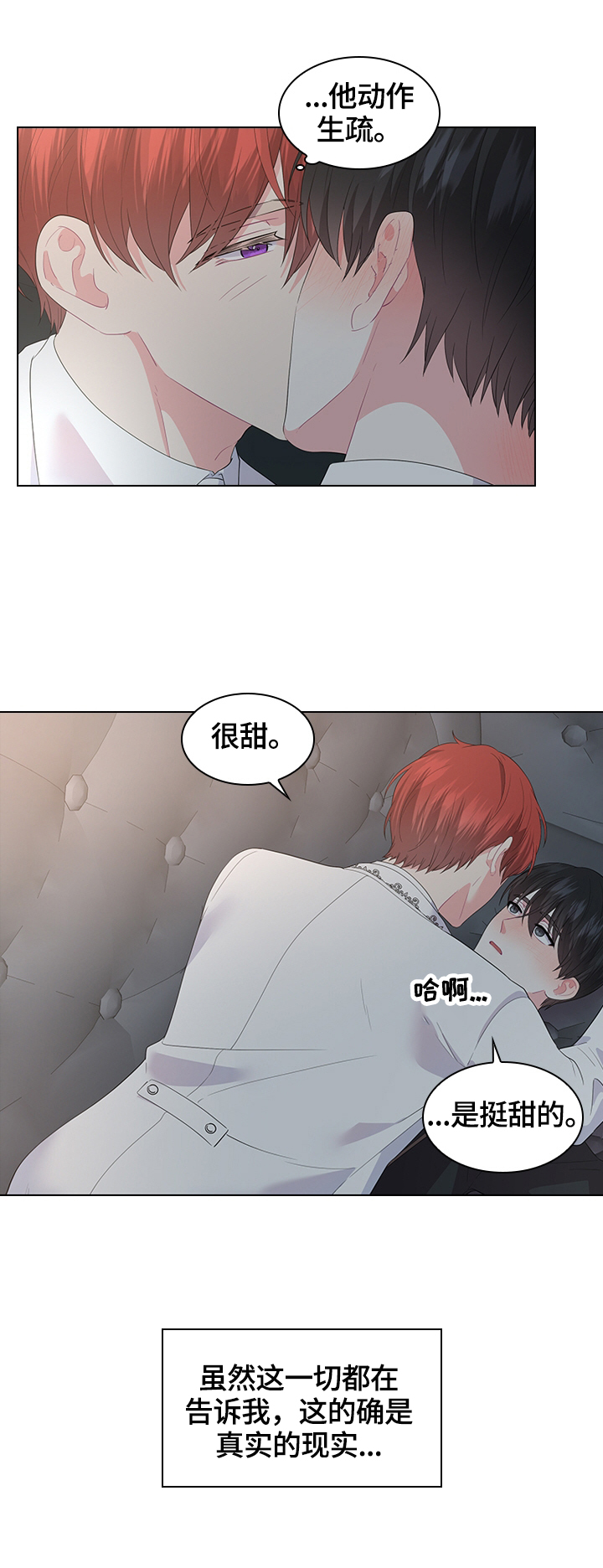 第44章：去旅馆7