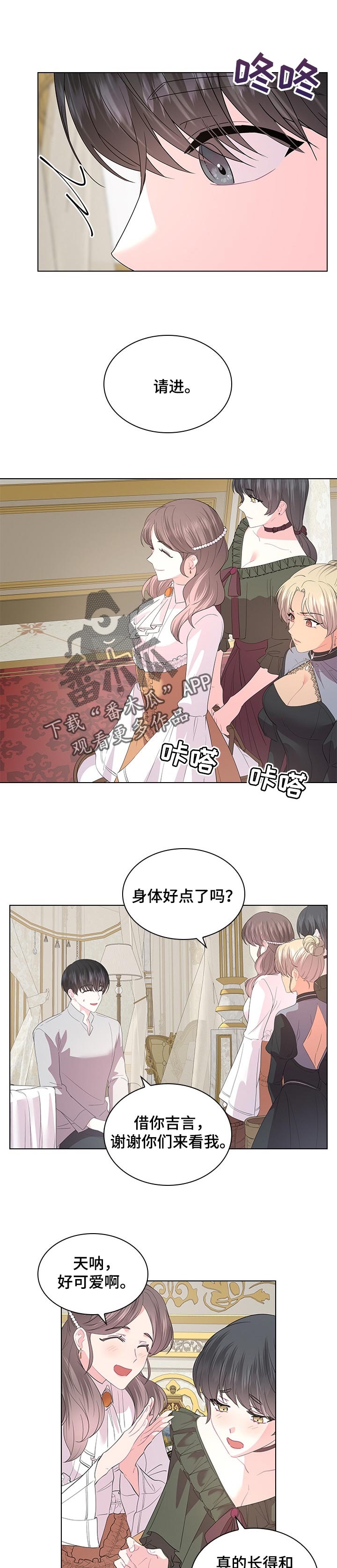 第91章：事情的真相0