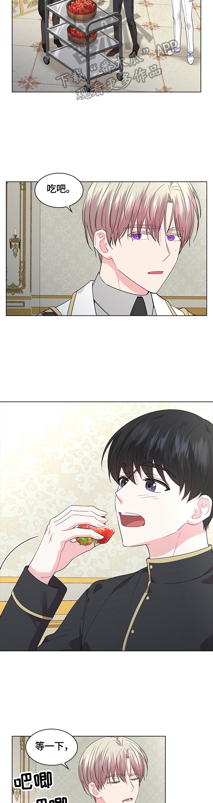 第57章：好吃7