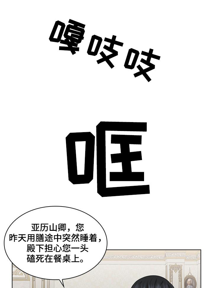 第34章：不是那种关系7