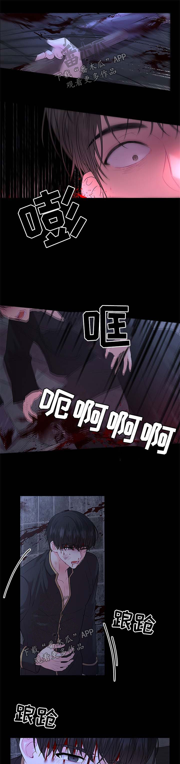 第74章：壮观0