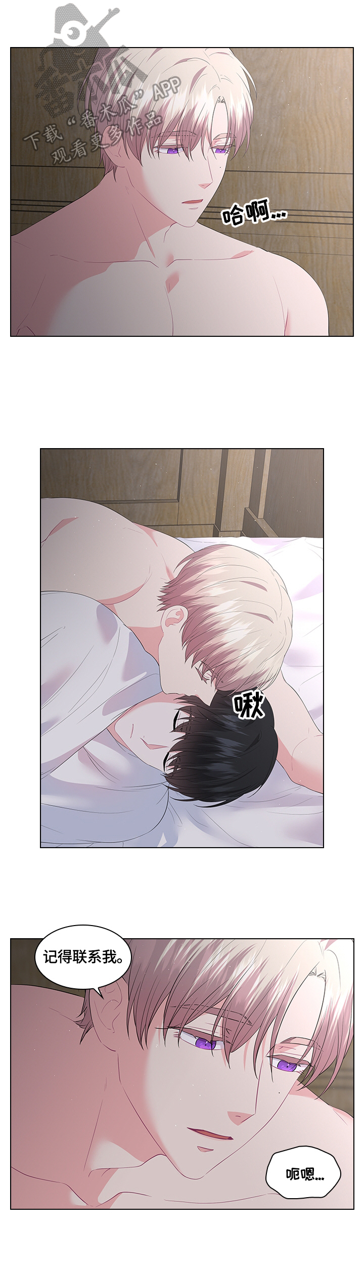 第46章：记得联系我7