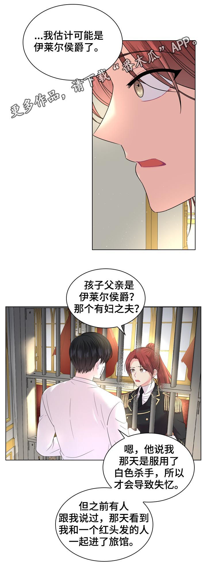 第79章：世上最幸福0