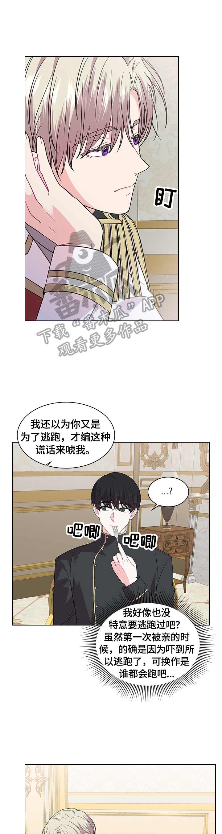 第58章：喜欢0