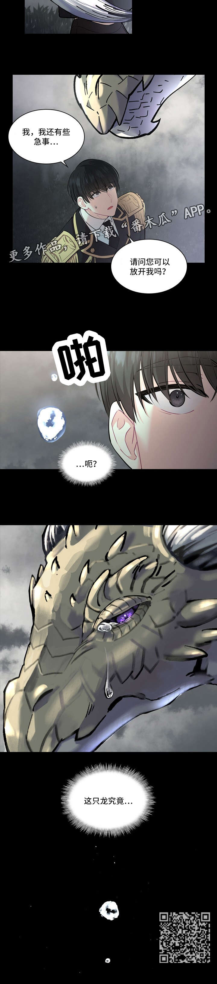 第15章：一起去5