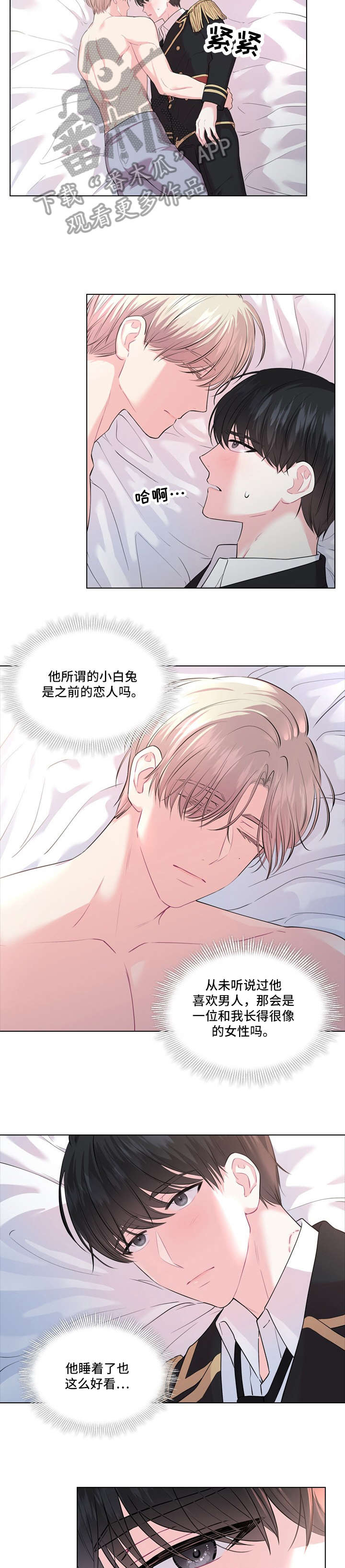 第15章：一起去1
