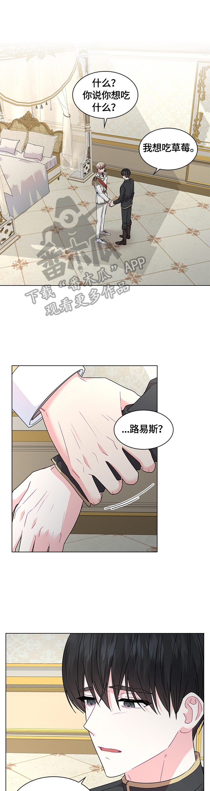 第57章：好吃0
