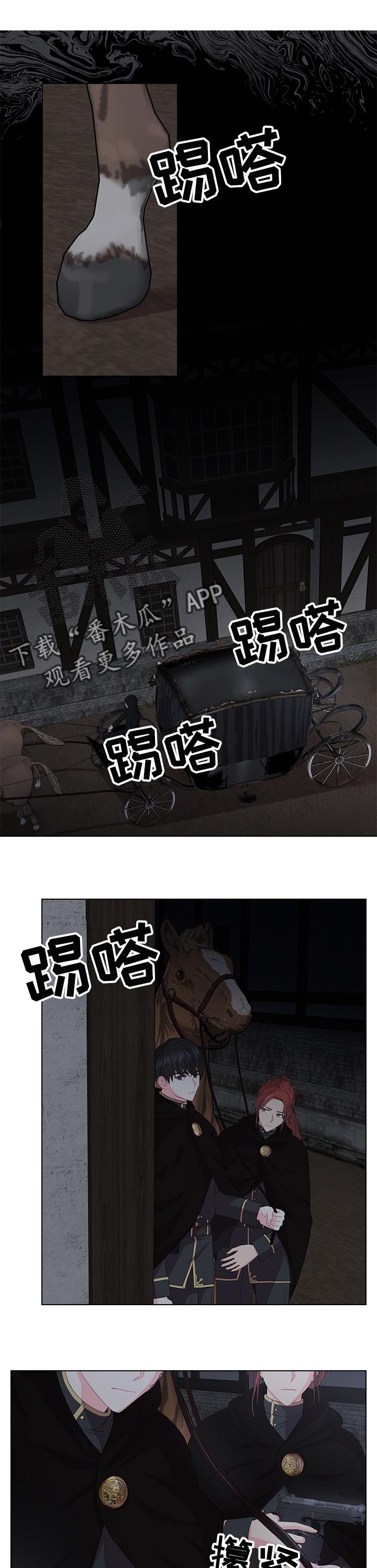 第61章：逮捕0