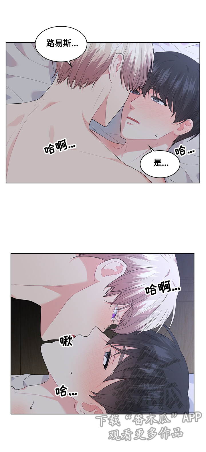 第45章：放松1