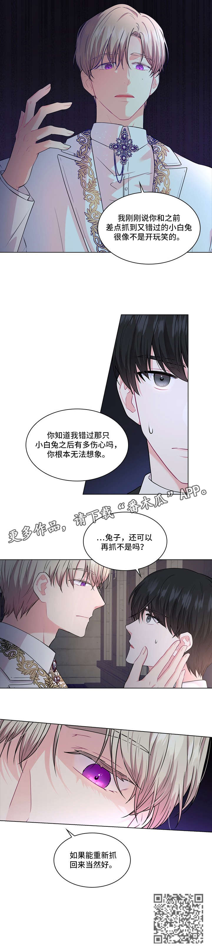 第9章：替代4