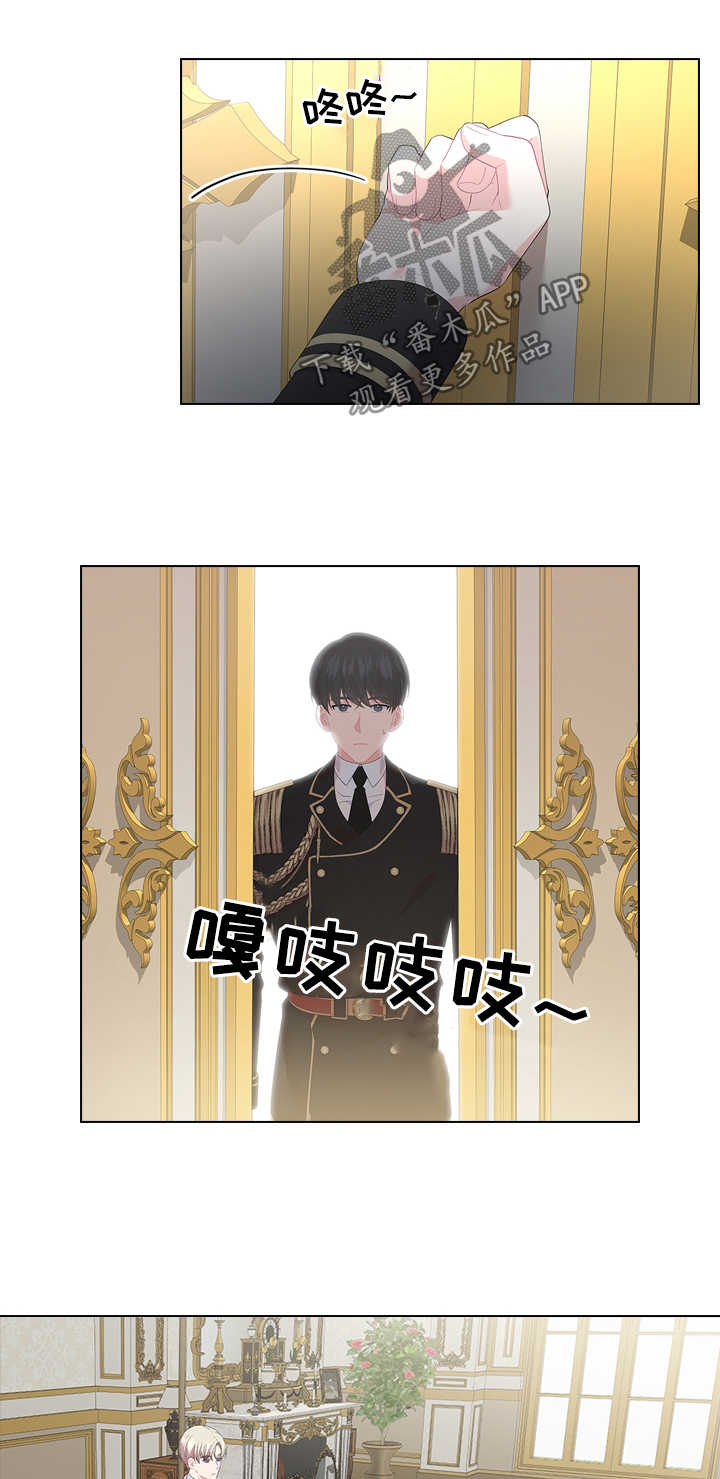 第40章：小白兔的爱好5