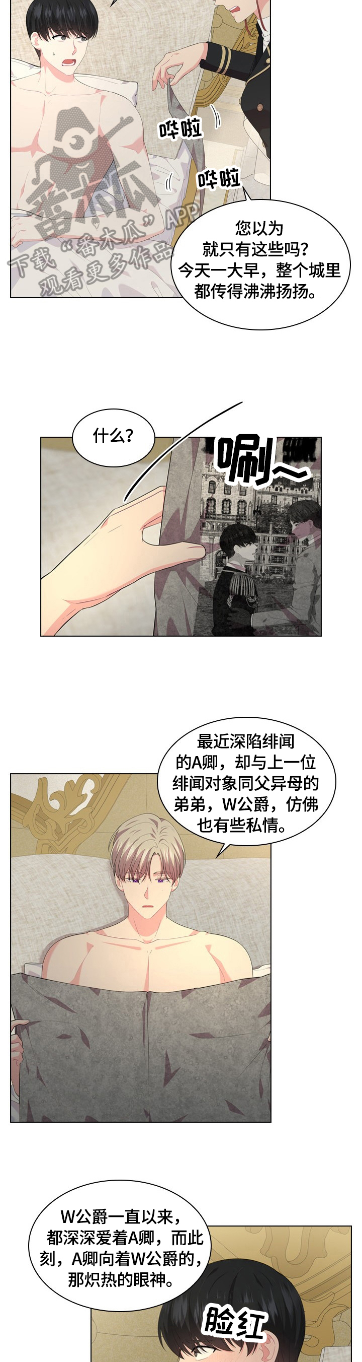 第33章：答应8