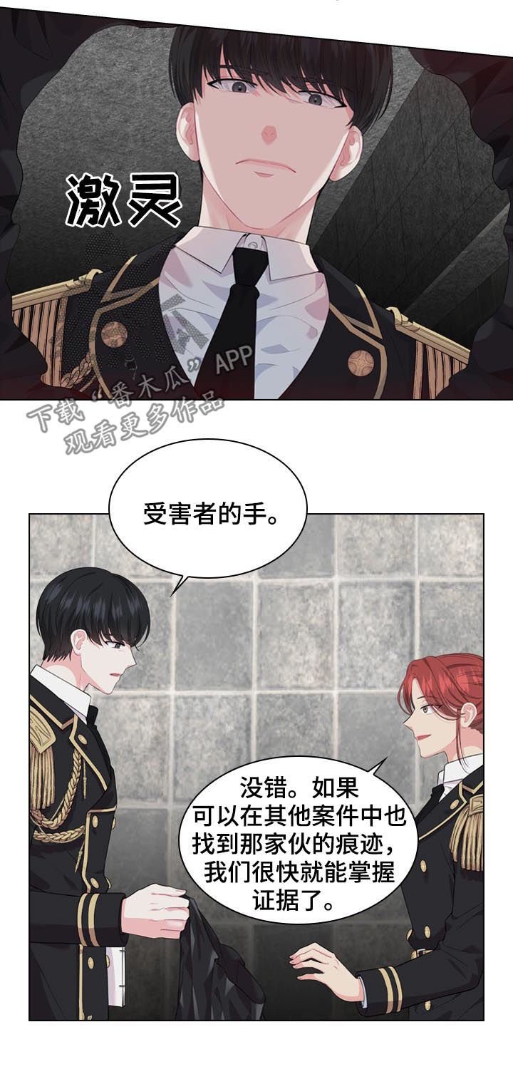 第22章：苏醒8