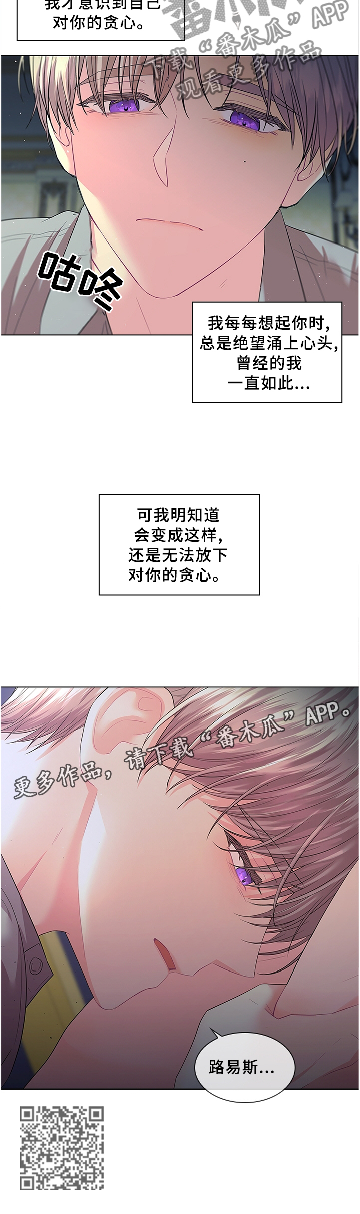第65章：贪心17