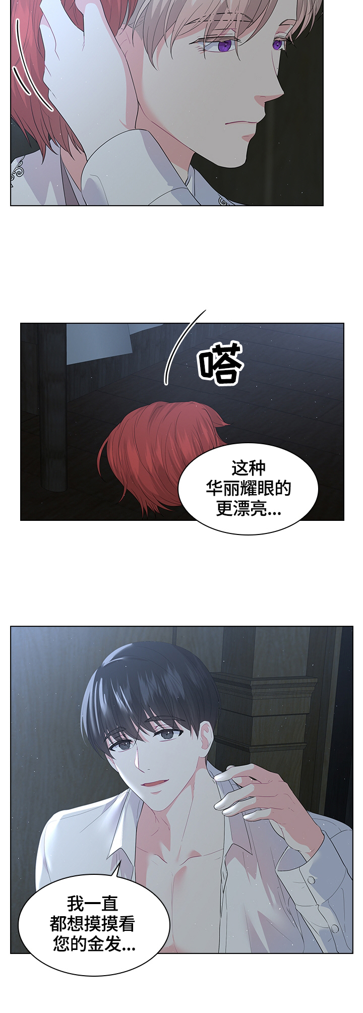 第44章：去旅馆14