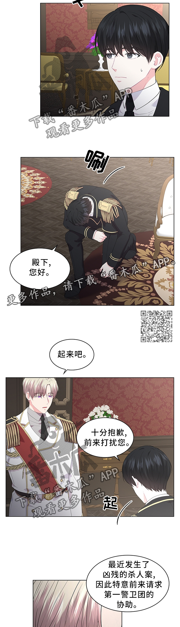 第47章：无法逃脱5
