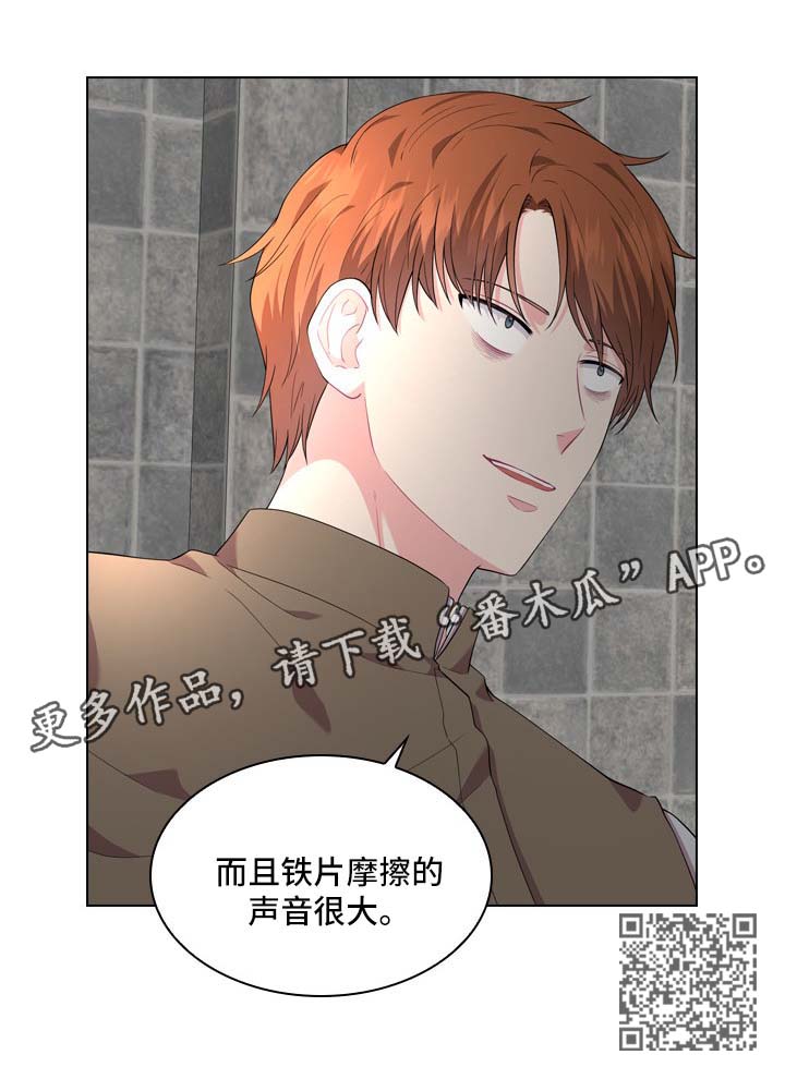 第30章：审问16