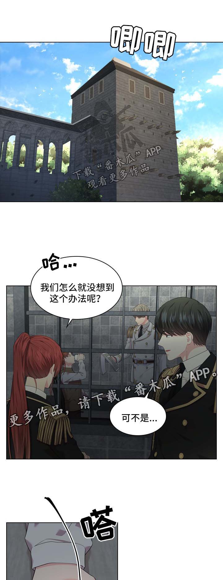 第30章：审问0