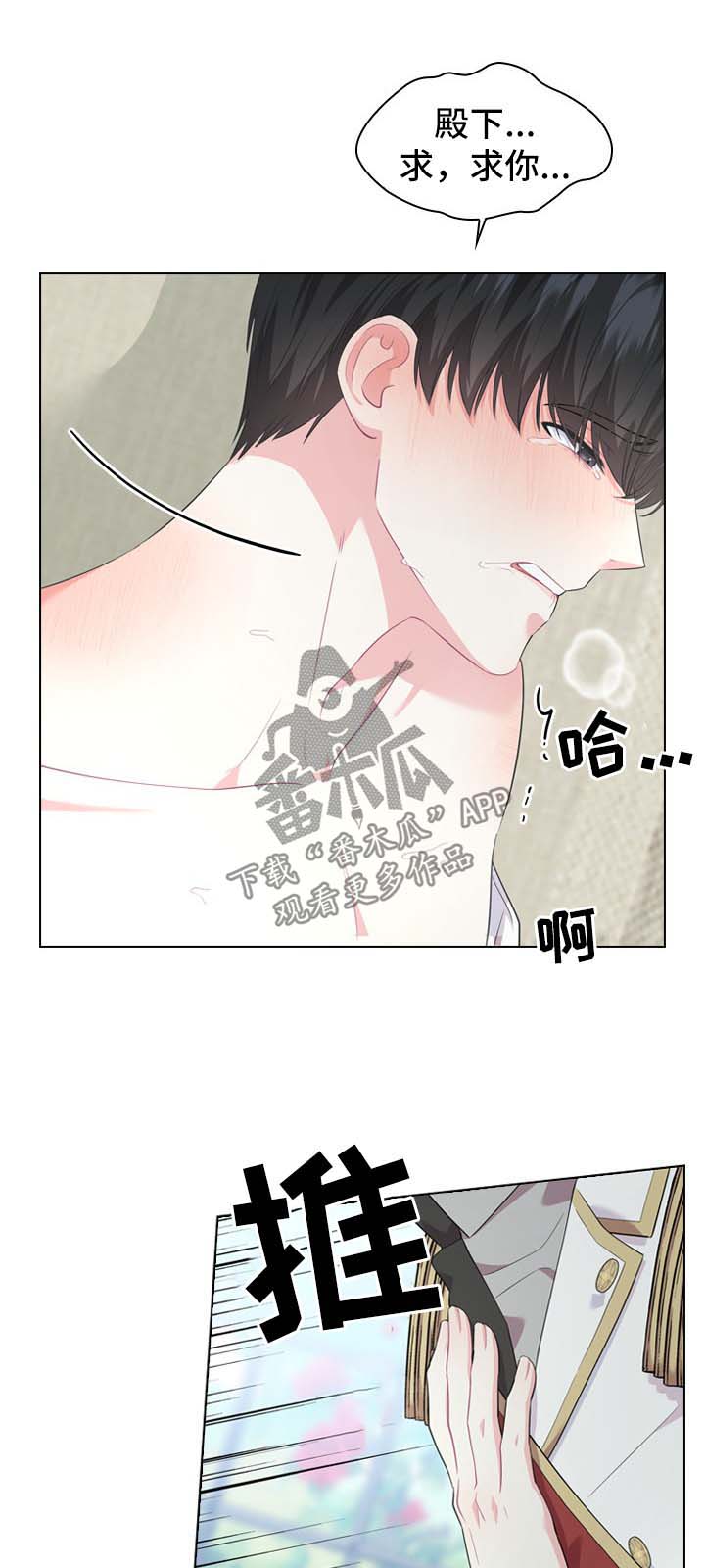 第27章：刚开始9