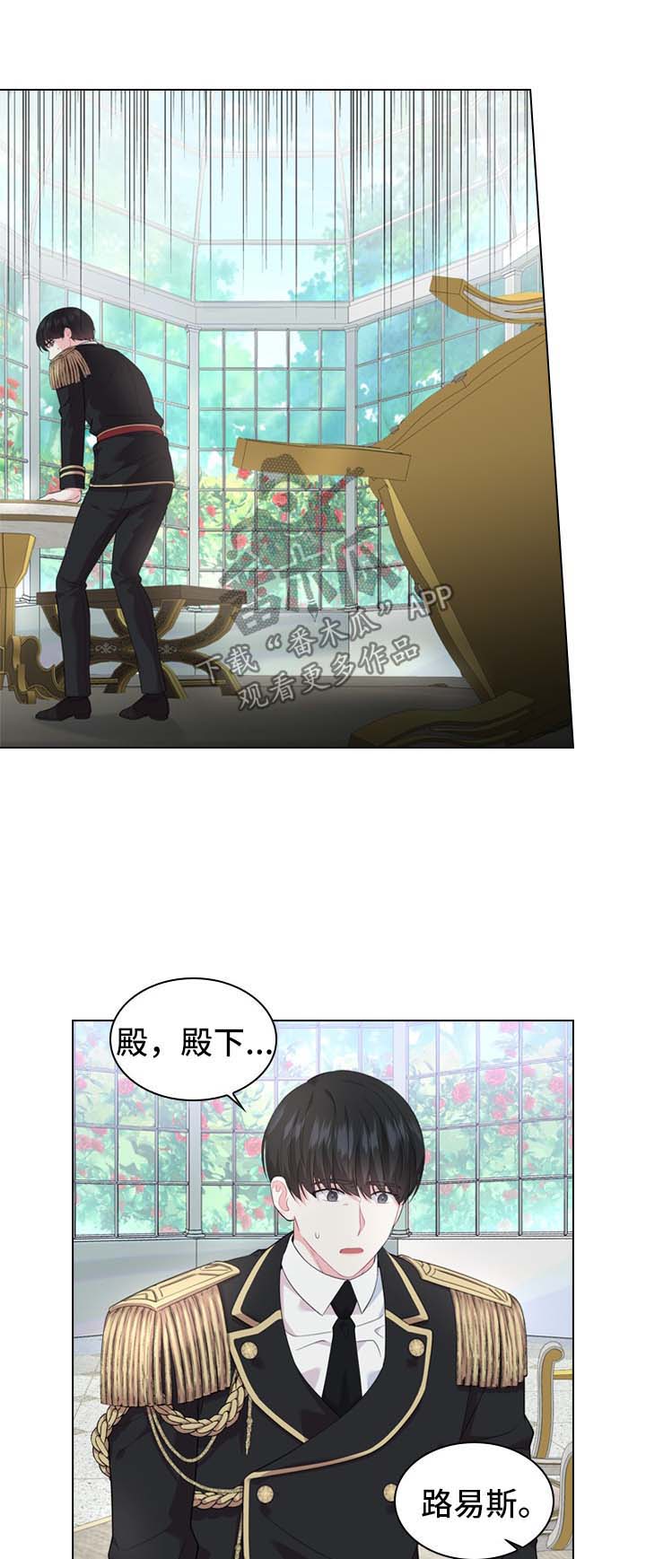 第26章：饭后茶10