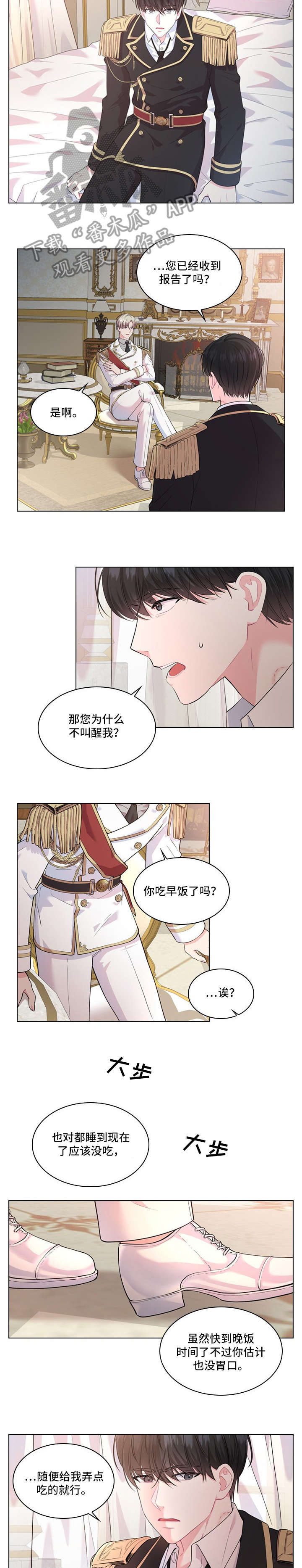 第15章：一起去7
