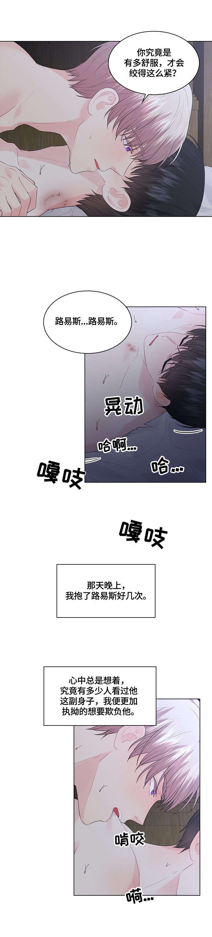 第46章：记得联系我1