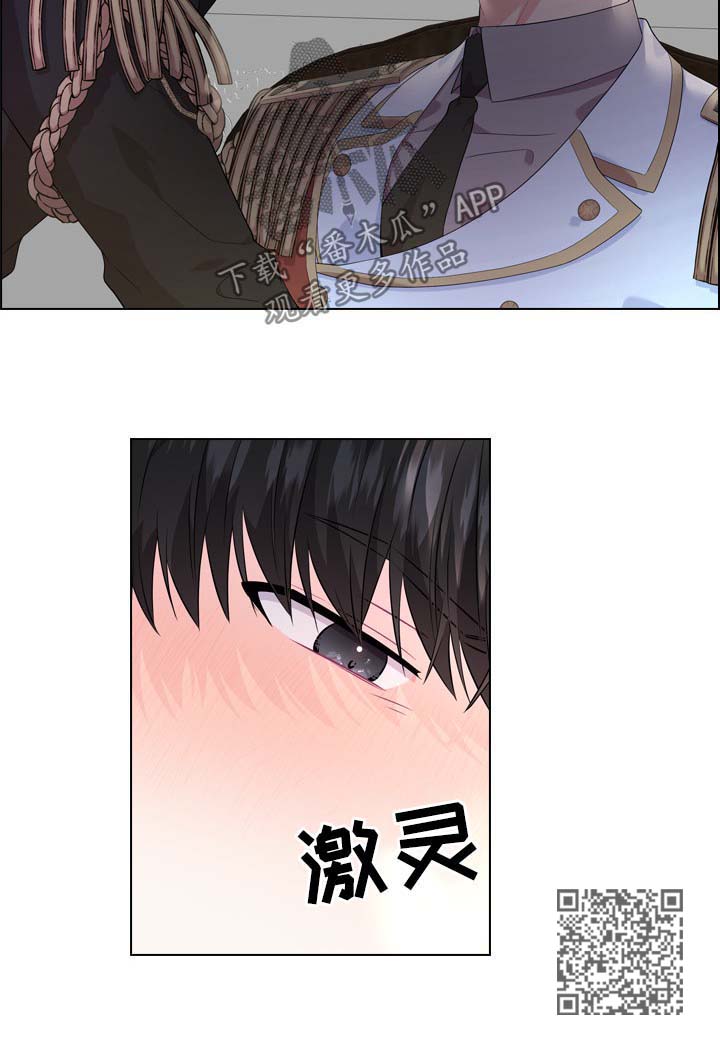 第31章：小白兔是谁7