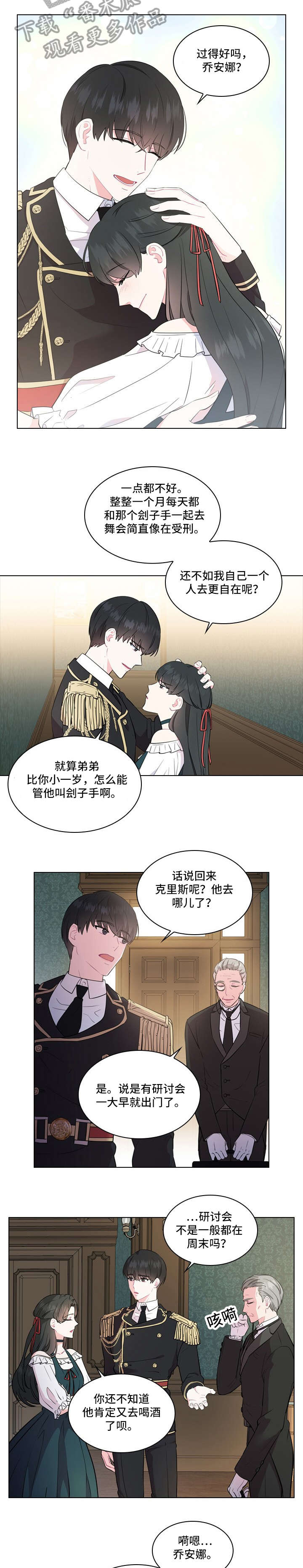 第4章：哥哥7