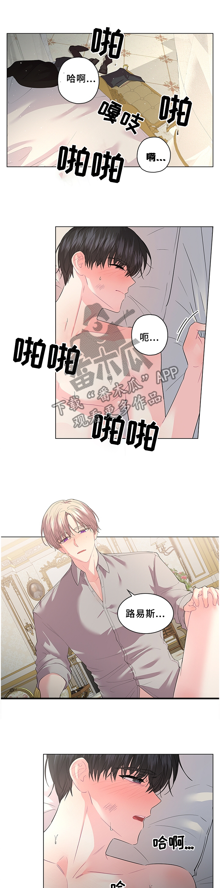 第66章：我不会放开你的0
