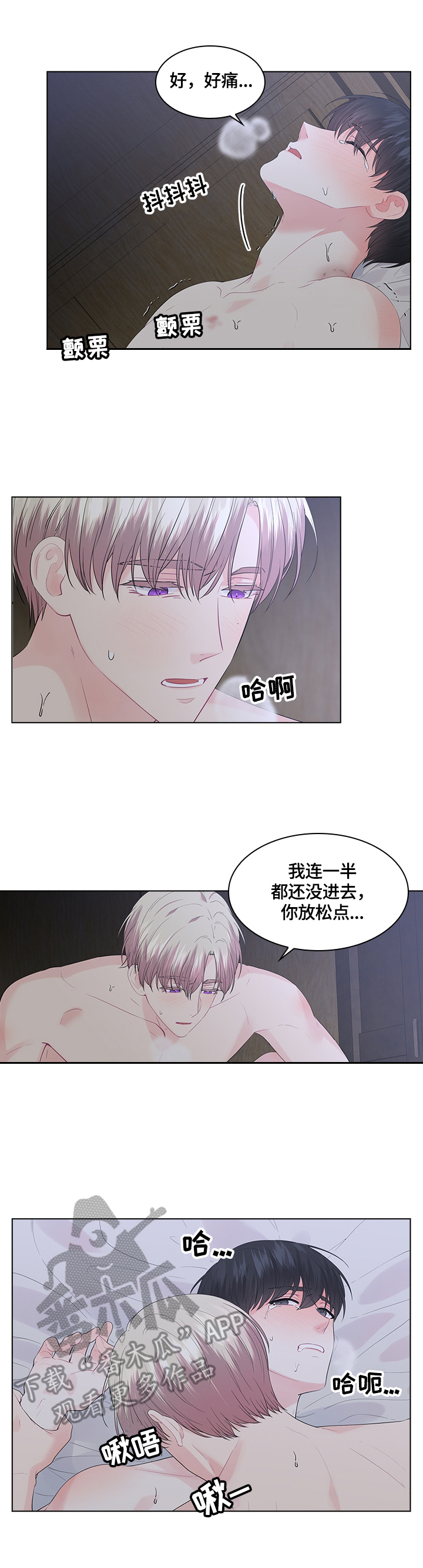 第45章：放松6