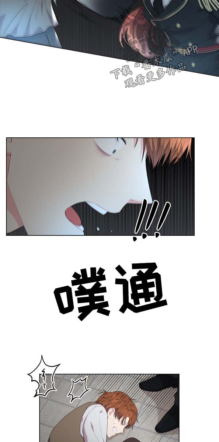 第30章：审问4