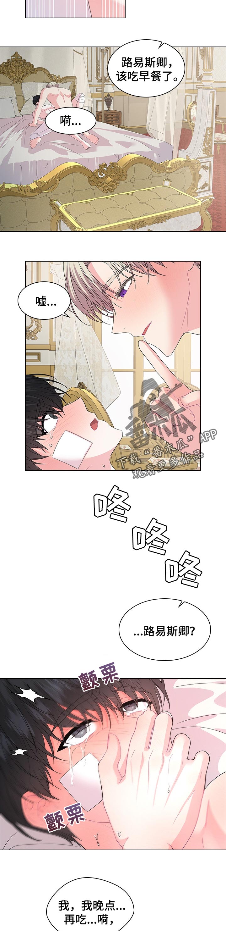 第83章：一直陪着你2