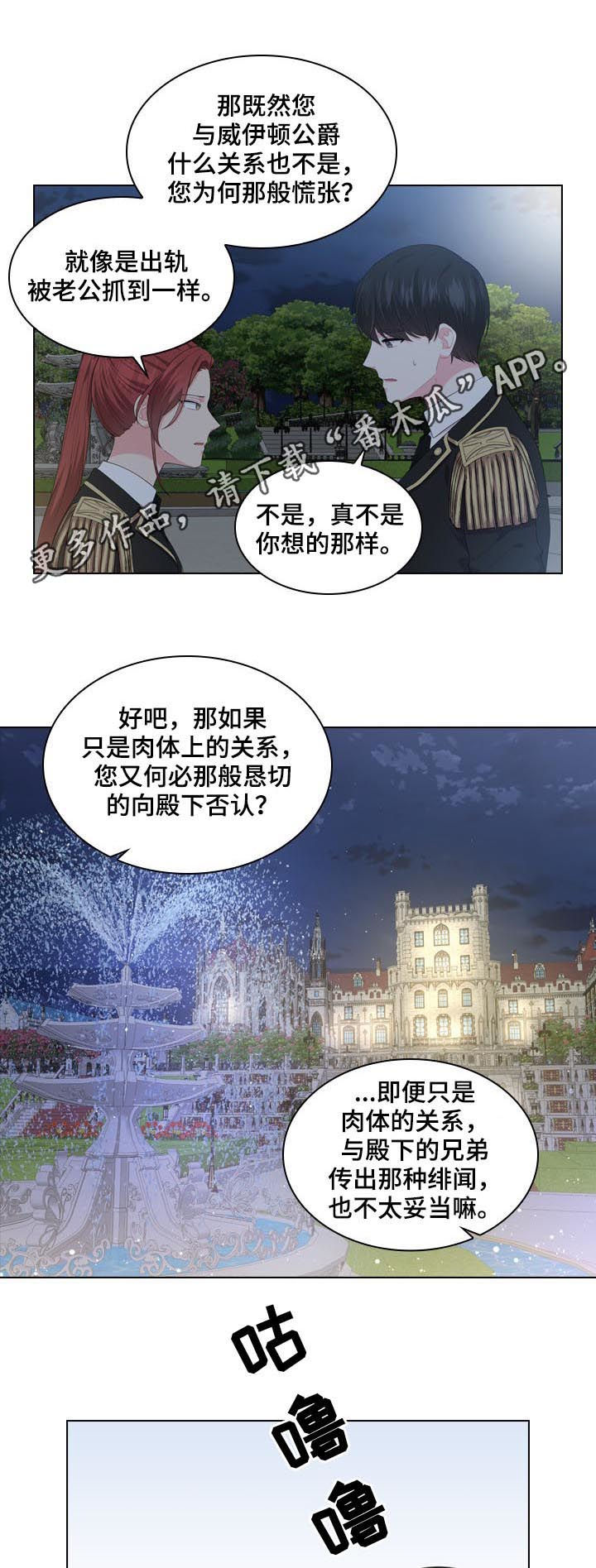 第35章：揭穿0