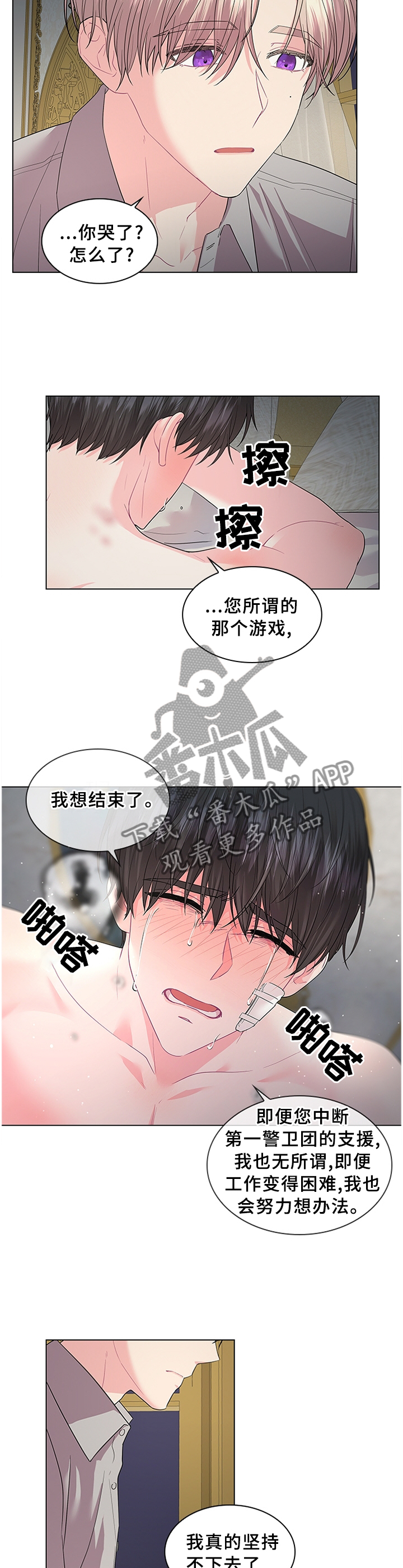 第65章：贪心8